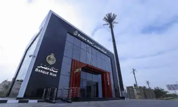 احذر.. رسالة مزيفة قد تسرق بياناتك.. بنك مصر يحذرك من «مصيدة الشحنة»