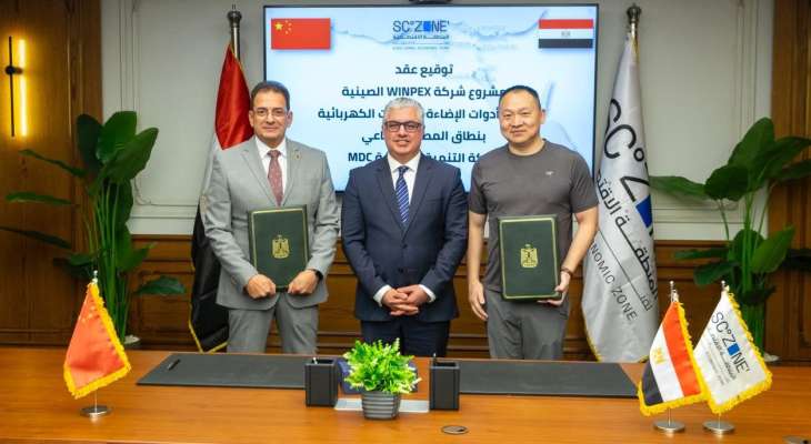 ‎باستثمارات 15 مليون دولار.. مشروع صينى لإنتاج أدوات الإضاءة بالسخنة