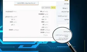 من اليوم.. شهادة مخالفات المرور إلكترونية بدلا من الشهادة الورقية «براءة الذمة»