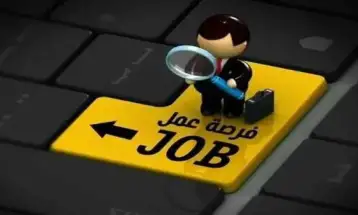 وظائف بالشركة الوطنية للقوات المسلحة  مع رابط التقديم
