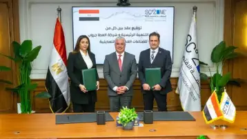 باستثمارات 11 مليون دولار.. توقيع مشروع للصناعات الغذائية بالسخنة