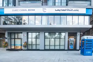 بنك قناة السويس يعلن عن موعد توزيع الأسهم المجانية لزيادة رأس المال