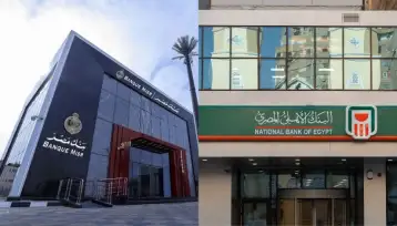 تعرف على حدود التمويل وفترات السداد فى القروض الشخصية ببنكى «الأهلى» و«مصر»