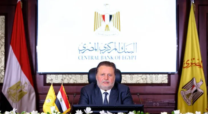 قبل اجتماع المركزى الخميس المقبل.. توقعات بخفض الفائدة تدريجيا إذا تحسنت المؤشرات