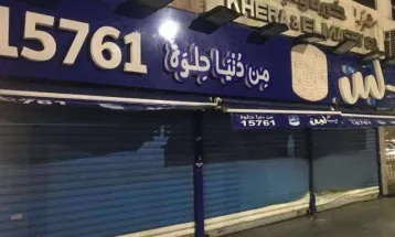 مفاجأة.. وجود بكتيريا ممرضة فى عينات خامات ومنتجات سلاسل (بلبن، كرم الشام، كنافة وبسبوسة، وهمي، عم شلتت)