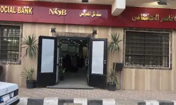 غضب برلمانى ضد تحويل بنك ناصر لمصرف تجارى بعد تراجع أرباحه بنسة 24 %