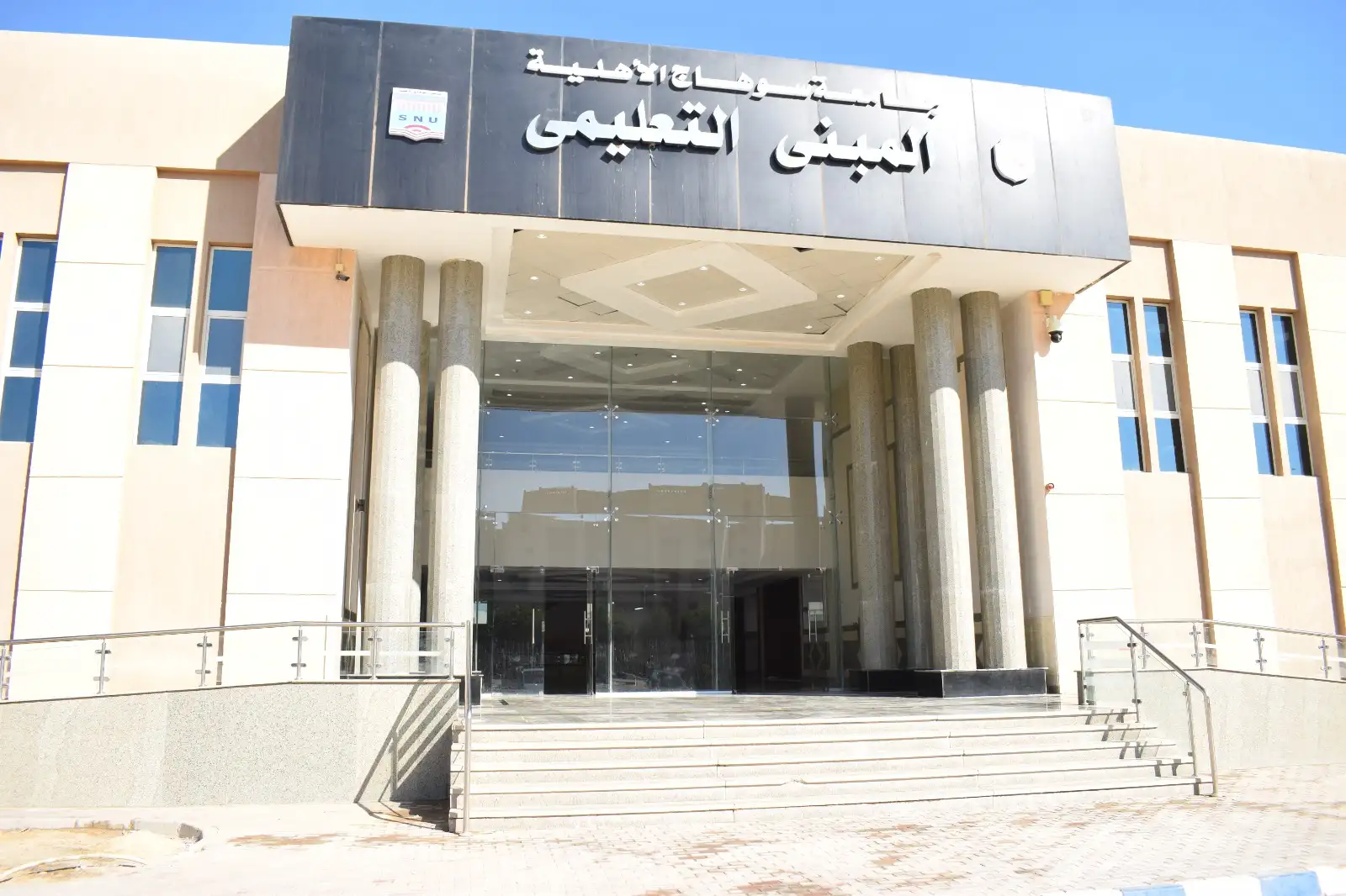 الطب بـ 140 ألف جنيه.. مصروفات جامعة سوهاج الأهلية 2025