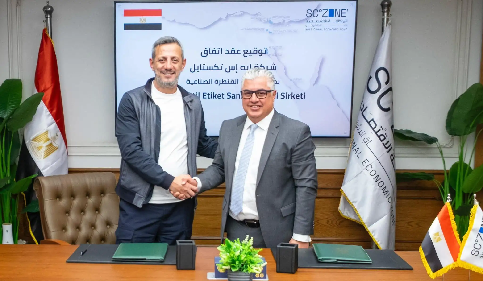 باستثمارات 4.1 مليون دولار و300 فرصة عمل..اقتصادية قناة السويس توقع عقد لإقامة مصنع لصناعة ملصقات المنسوجات