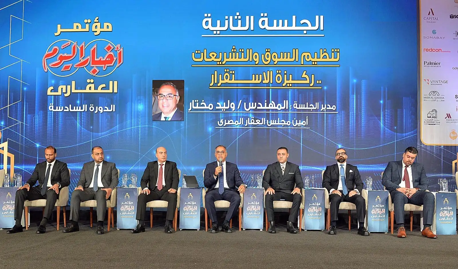 وزيرة الإسكان من مؤتمر «أخبار اليوم» العقارى: الدولة نجحت فى إنشاء مدن الجيل الرابع.. وأبرز التوصيات