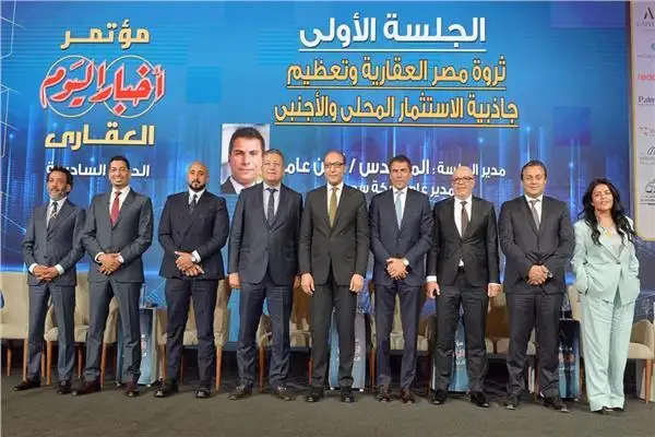 وزيرة الإسكان من مؤتمر «أخبار اليوم» العقارى: الدولة نجحت فى إنشاء مدن الجيل الرابع.. وأبرز التوصيات